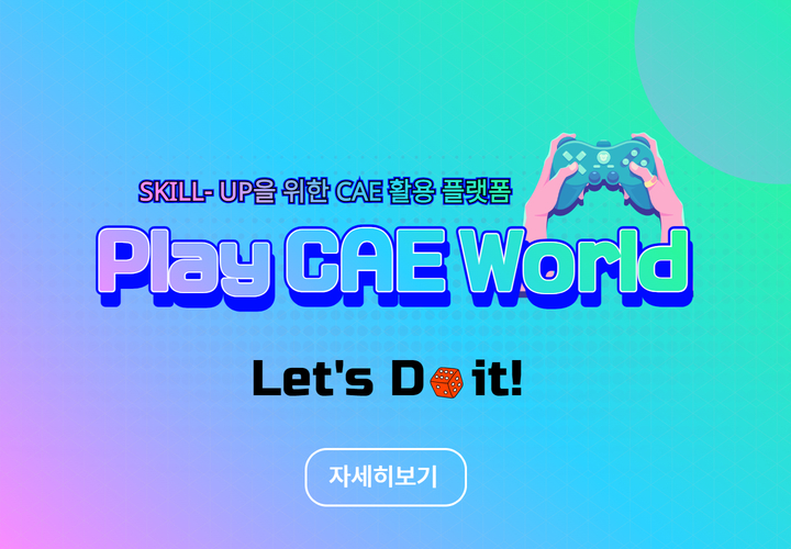 Play CAE World