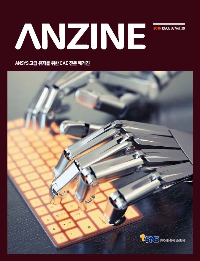 ANZINE Vol.39