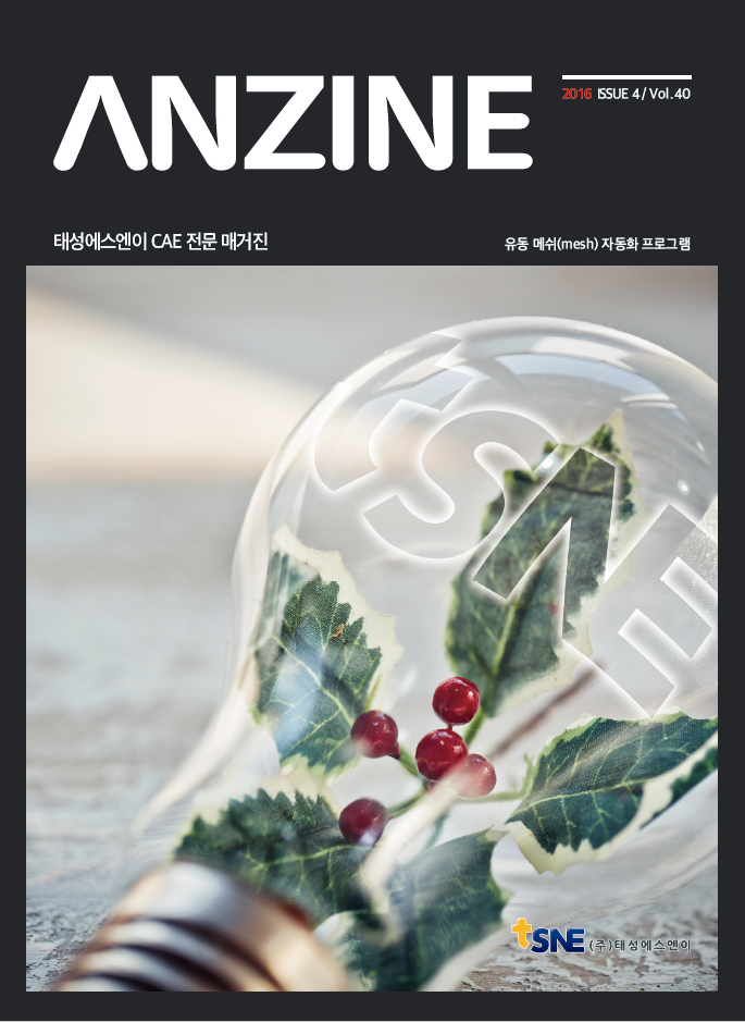 ANZINE Vol.40