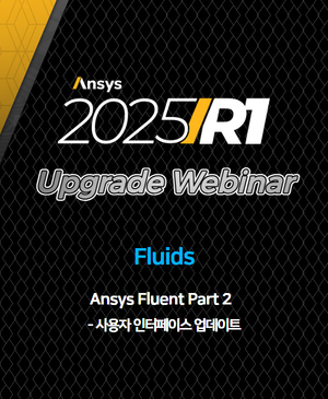 [Ansys 2025 R1 Upgrade Webinar] Ansys Fluent® Part 2