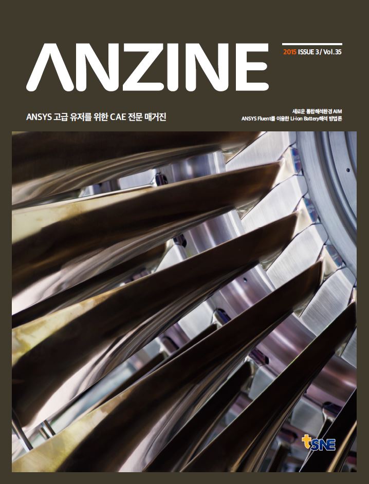 ANZINE Vol.35