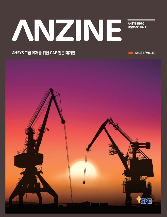 ANZINE Vol.33