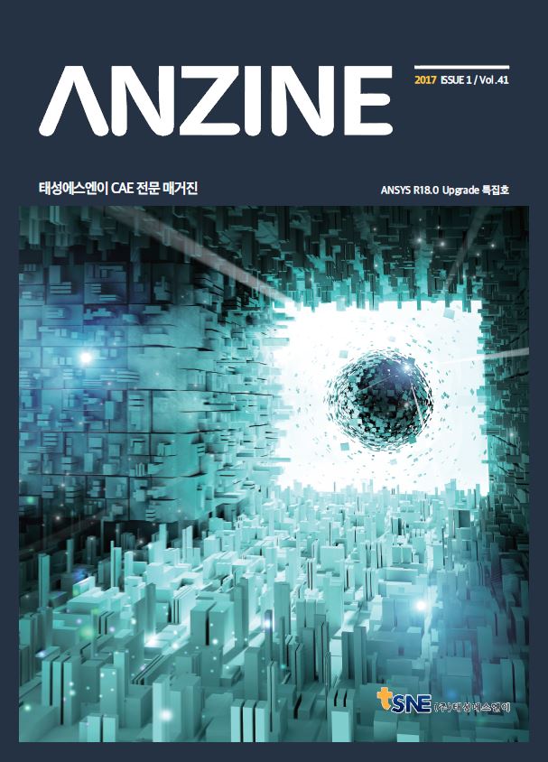 ANZINE Vol.41