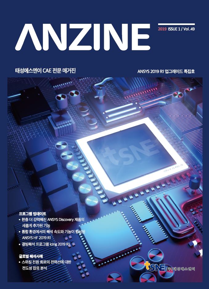 ANZINE Vol.49