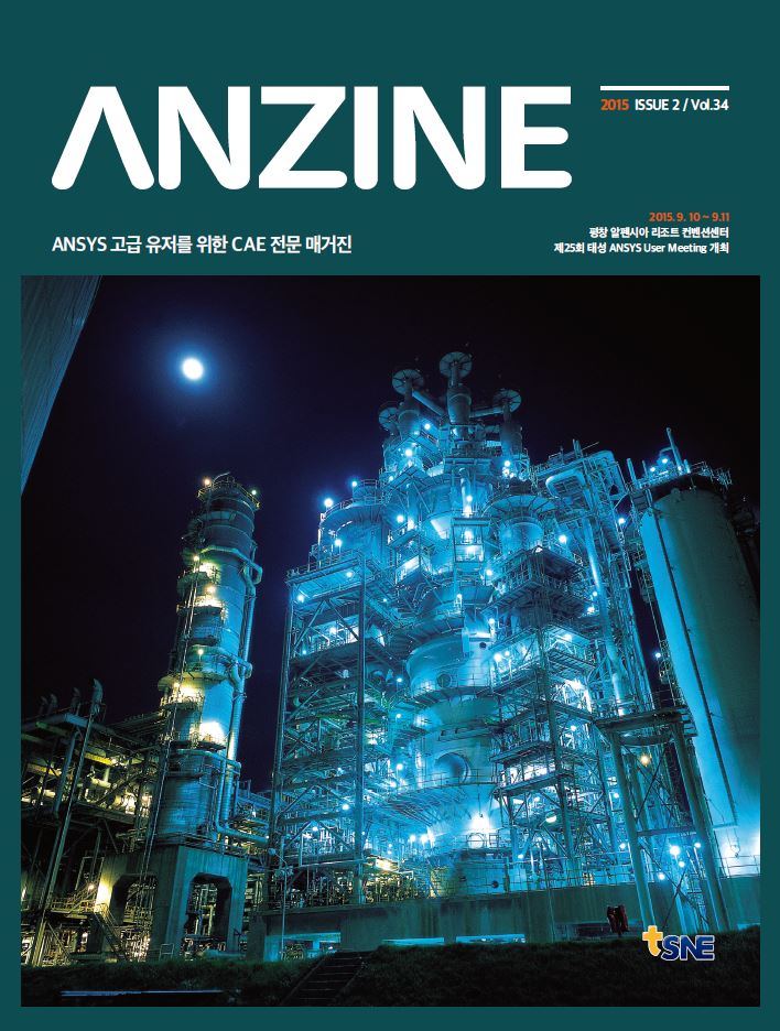 ANZINE Vol.34