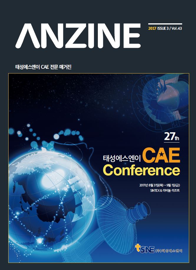 ANZINE Vol.43