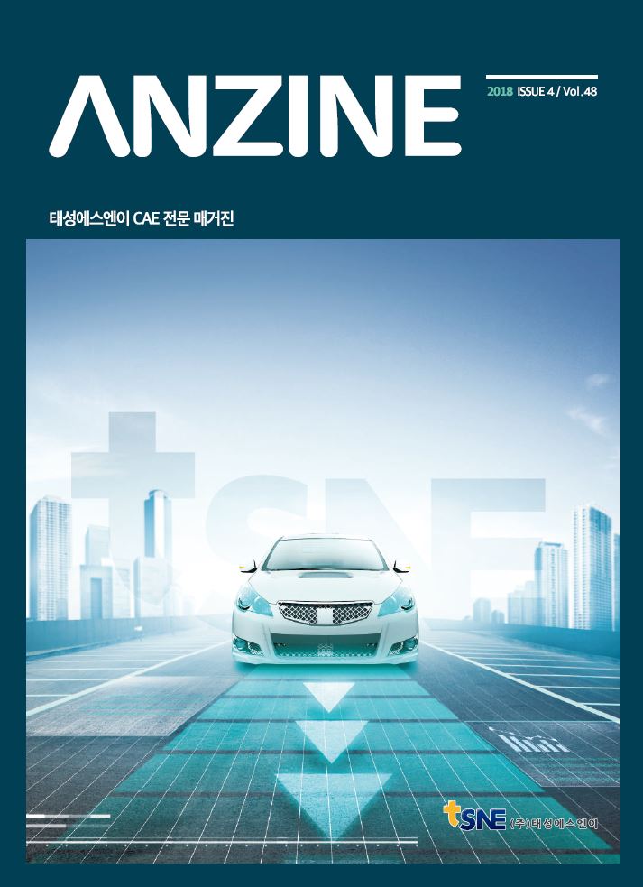 ANZINE Vol.48