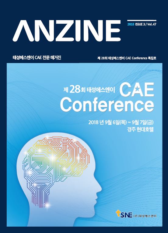 ANZINE Vol.47