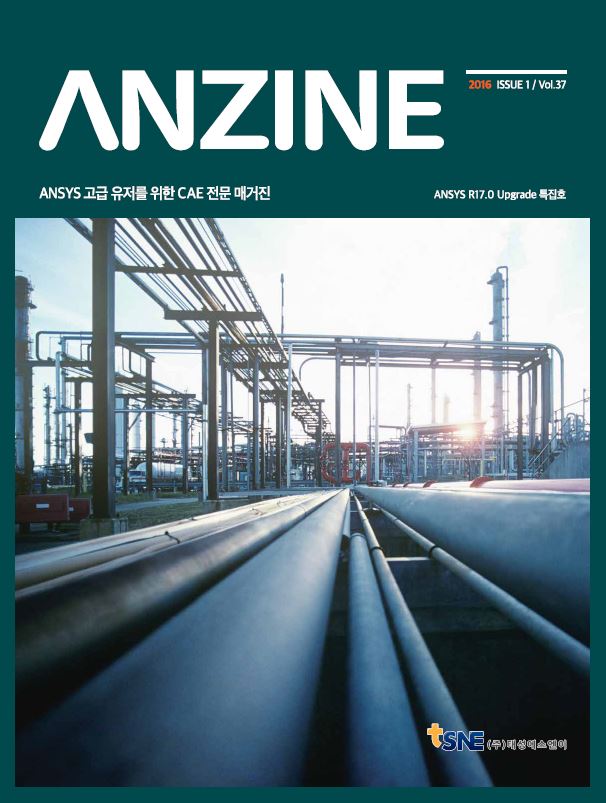 ANZINE Vol.37