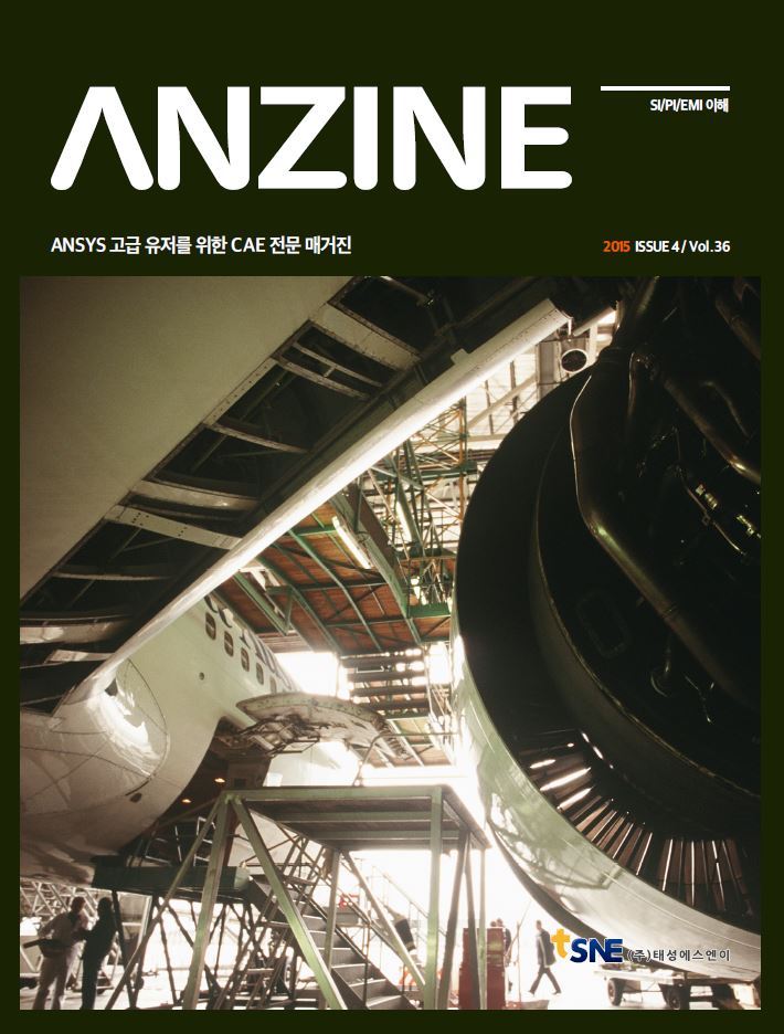 ANZINE Vol.36