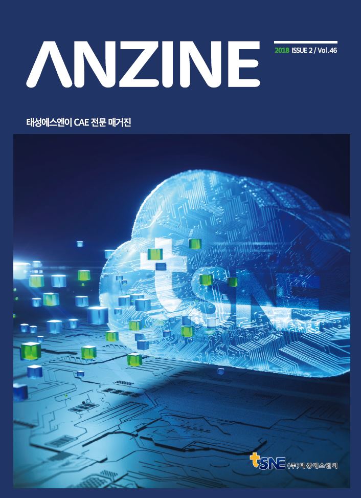 ANZINE Vol.46