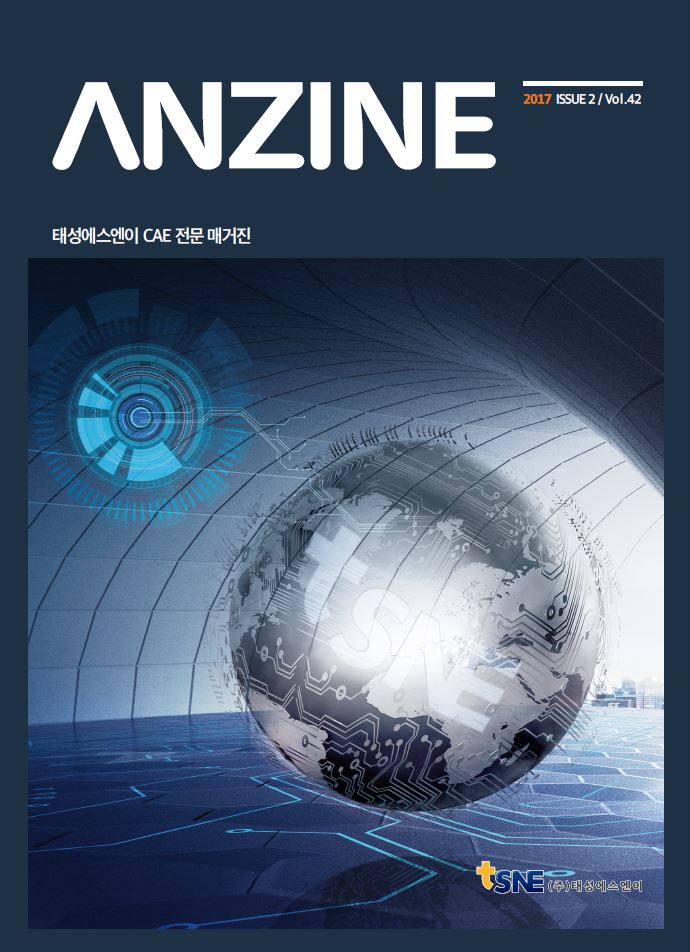 ANZINE Vol.42