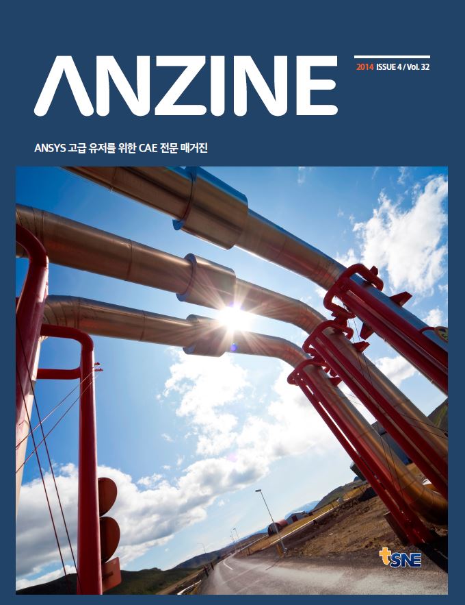 ANZINE Vol.32