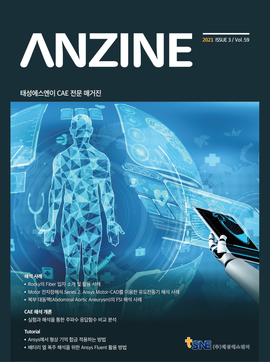 ANZINE Vol.59