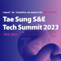 [Tae Sung S&E Tech Summit 2023] TSTS 2023 적층제조 트랙 발표자료