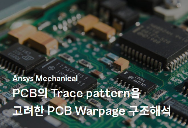 PCB의 Trace pattern을 고려한 PCB Warpage 구조해석